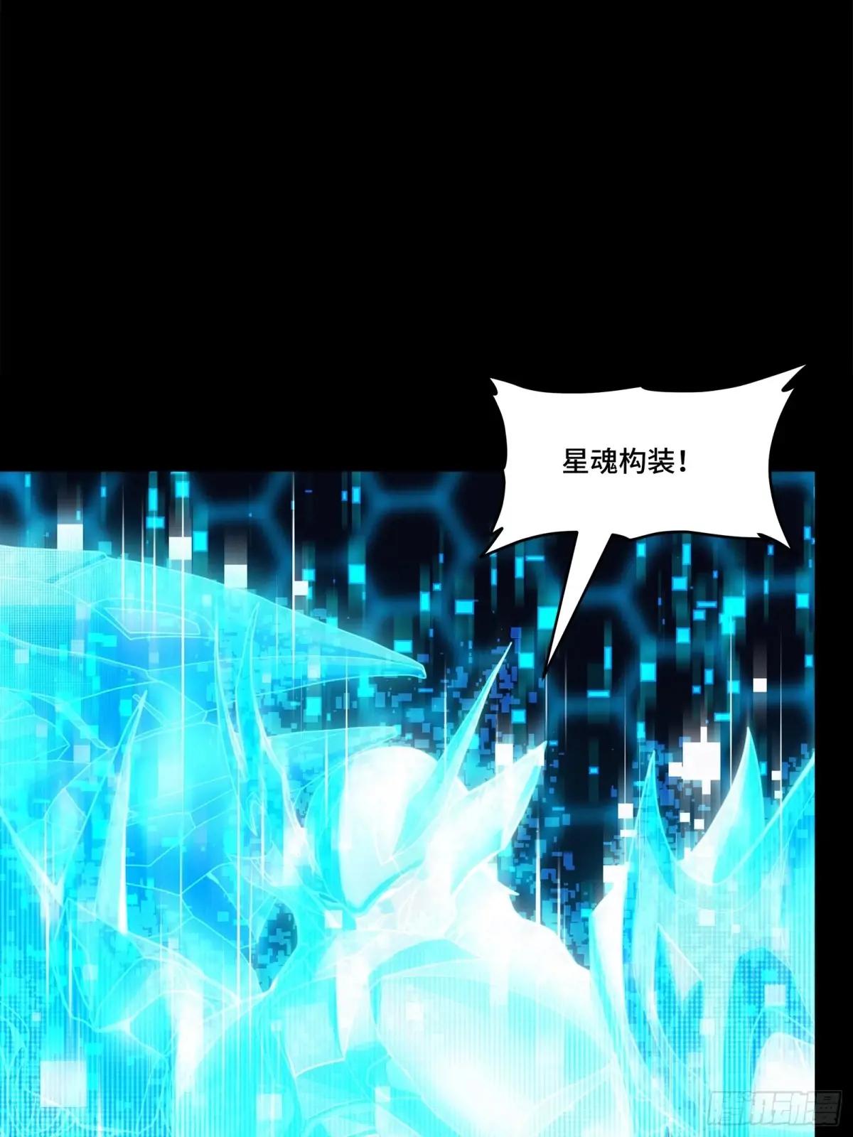 191 星辰色曹仁 第16页