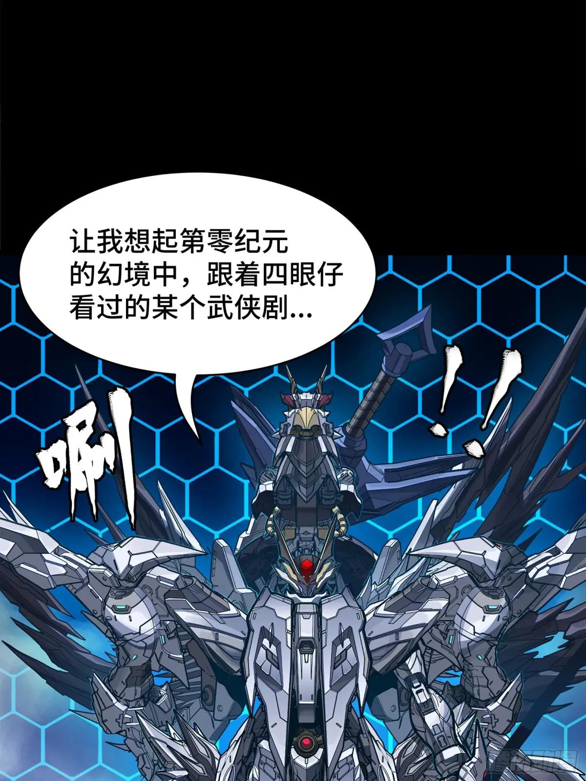 191 星辰色曹仁 第22页