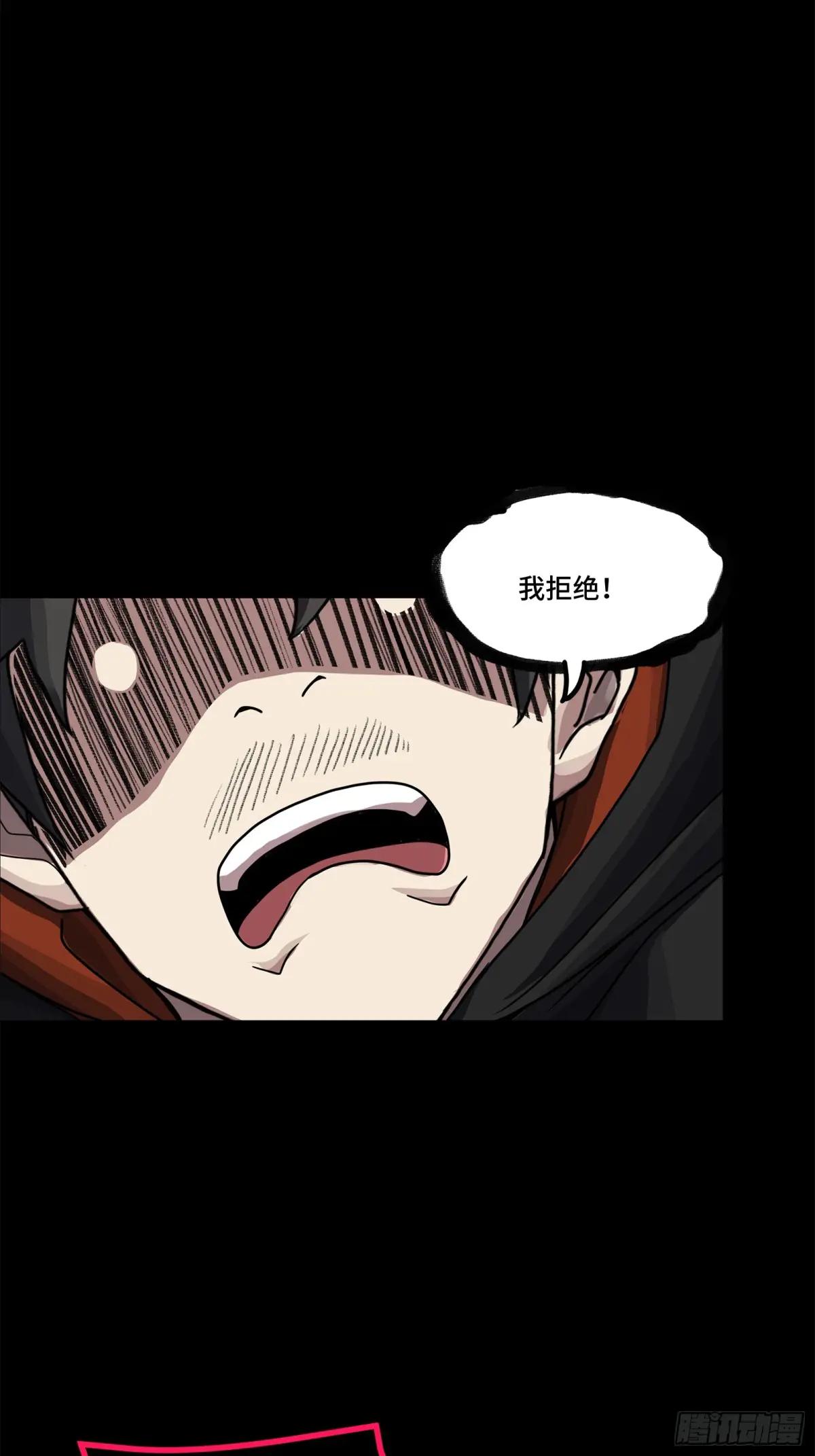 191 星辰色曹仁 第27页