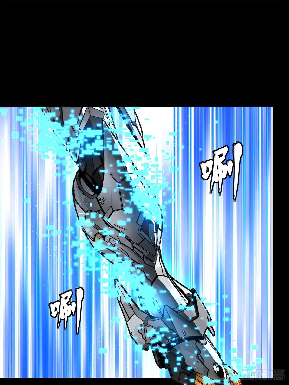 191 星辰色曹仁 第47页