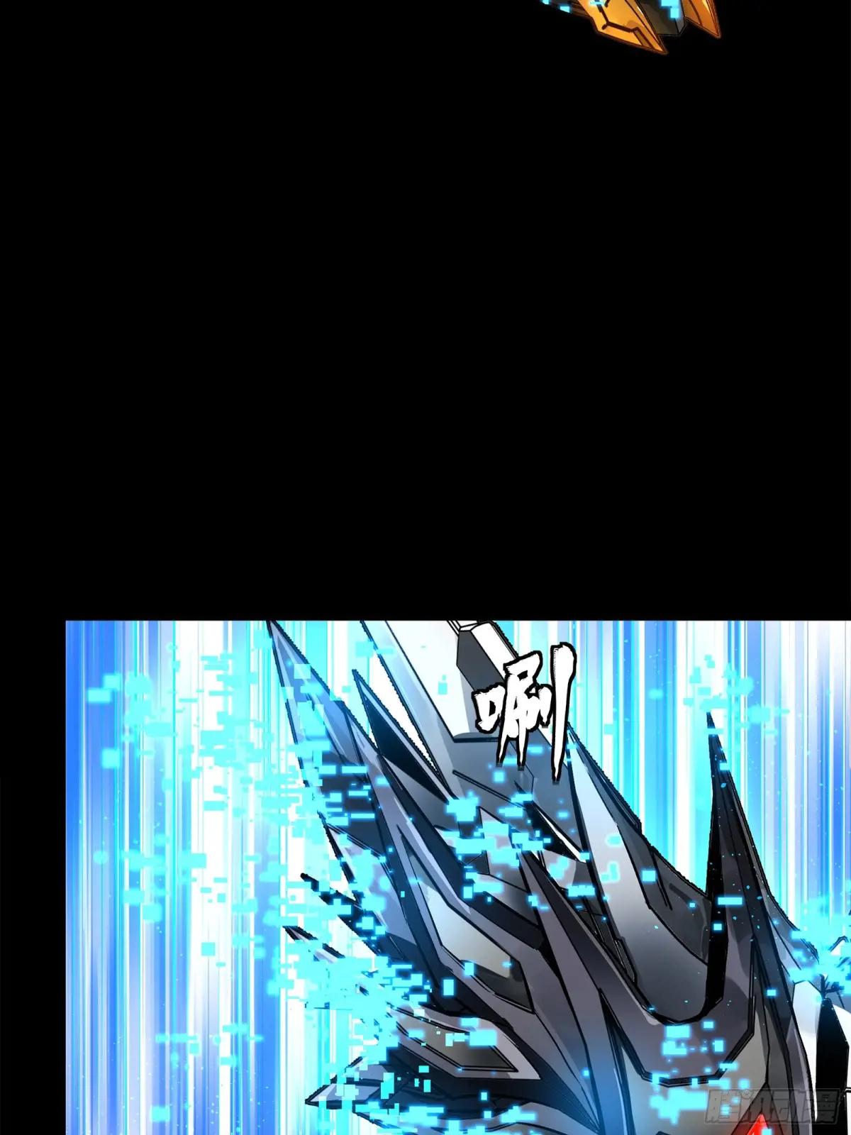 191 星辰色曹仁 第48页