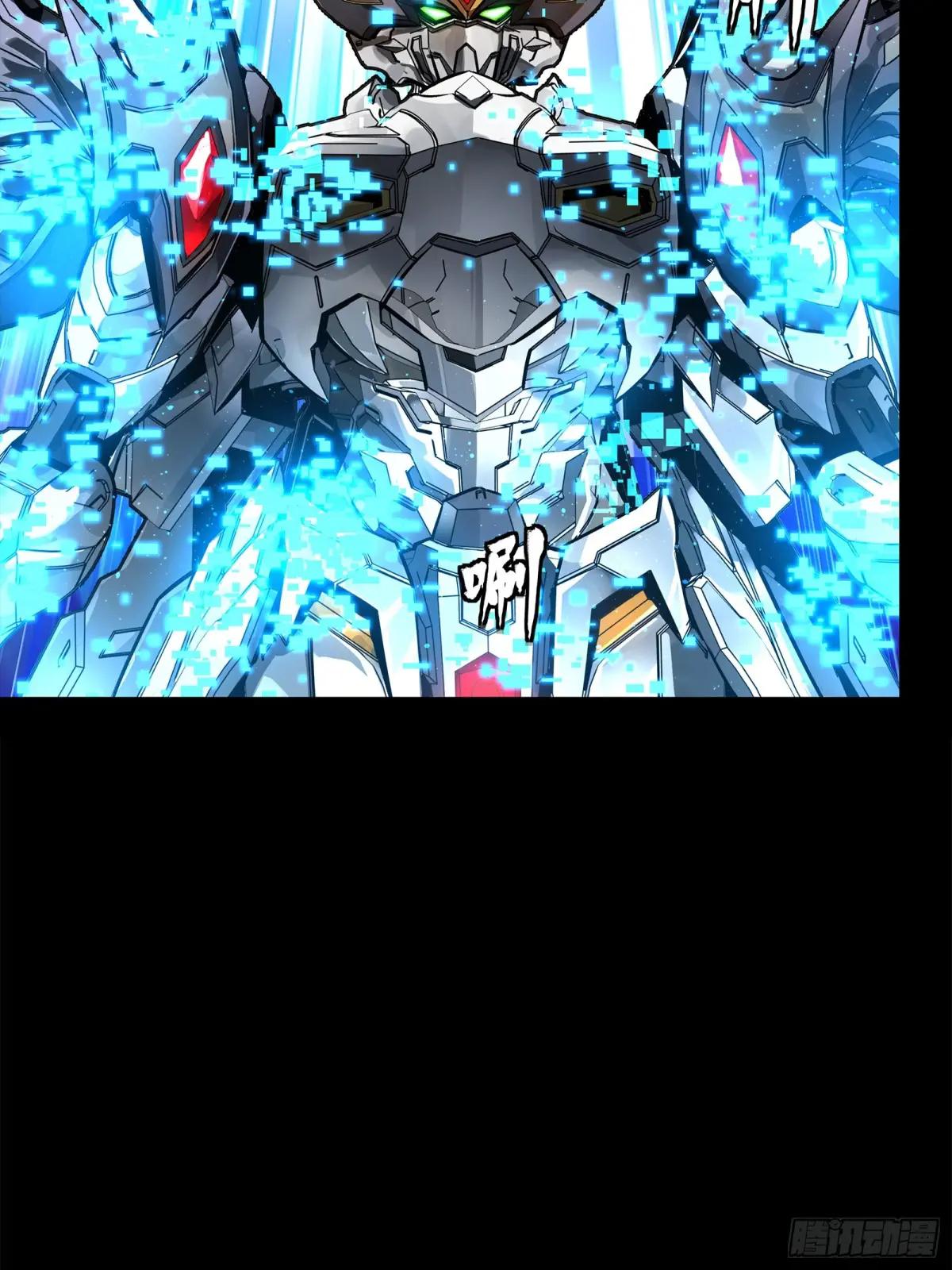 191 星辰色曹仁 第50页