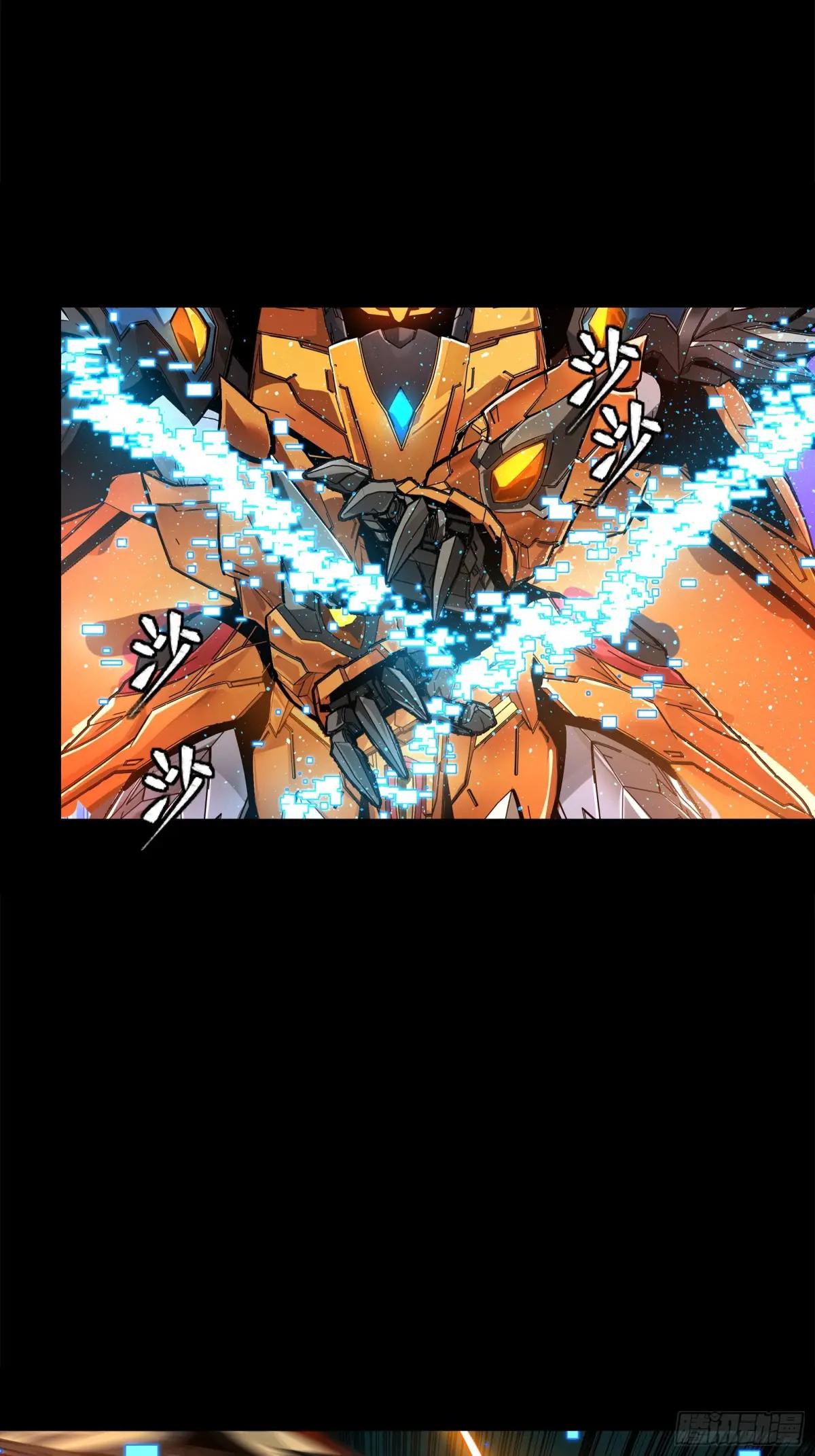 191 星辰色曹仁 第56页