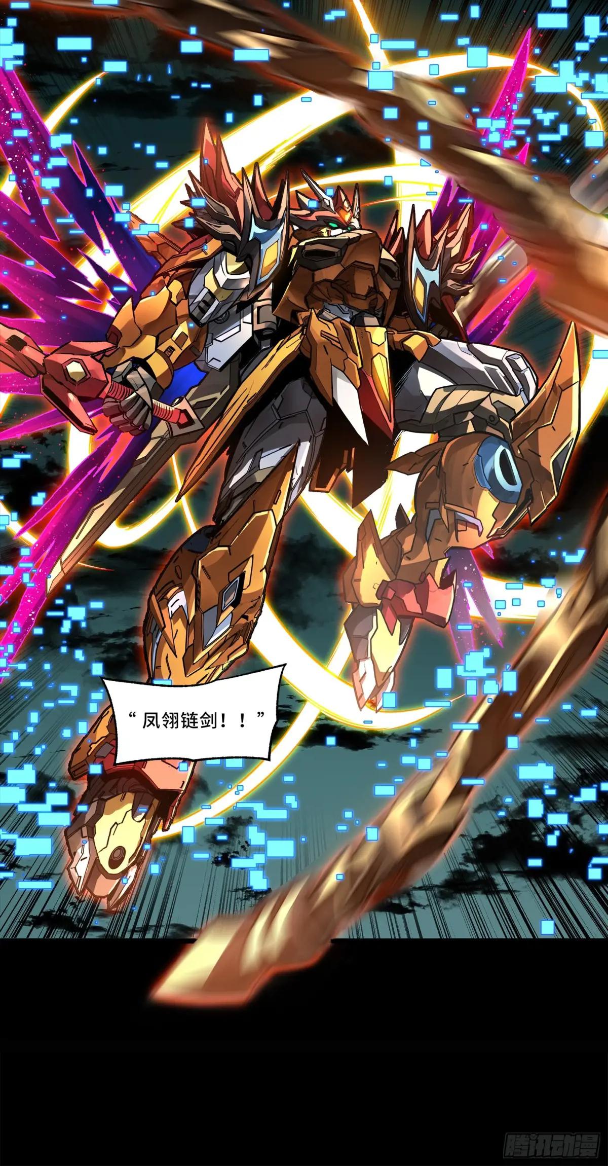 191 星辰色曹仁 第57页