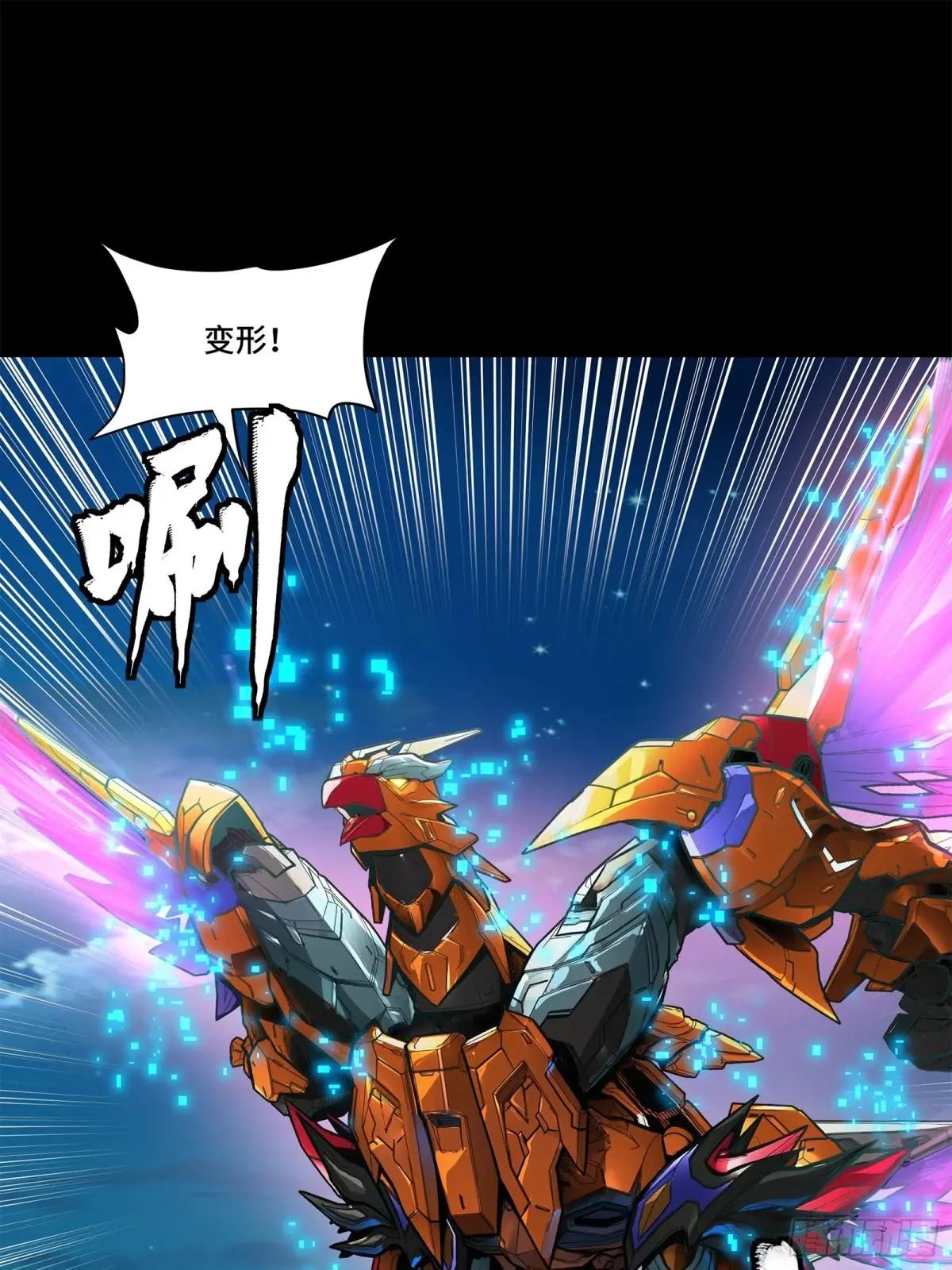 191 星辰色曹仁 第58页
