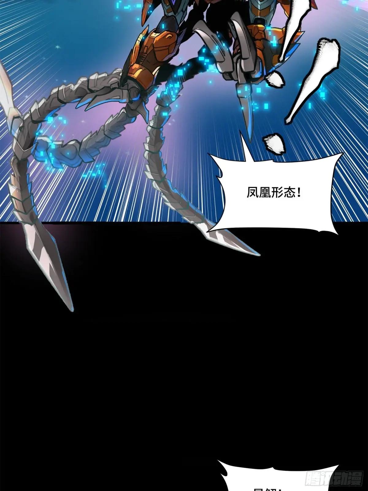 191 星辰色曹仁 第59页