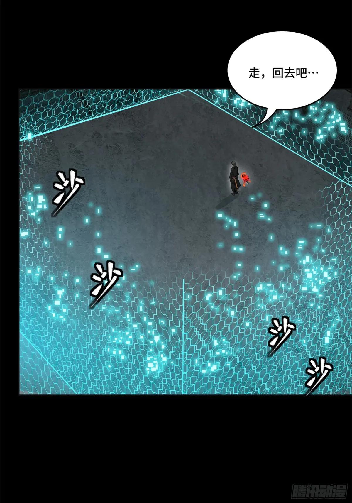 191 星辰色曹仁 第86页