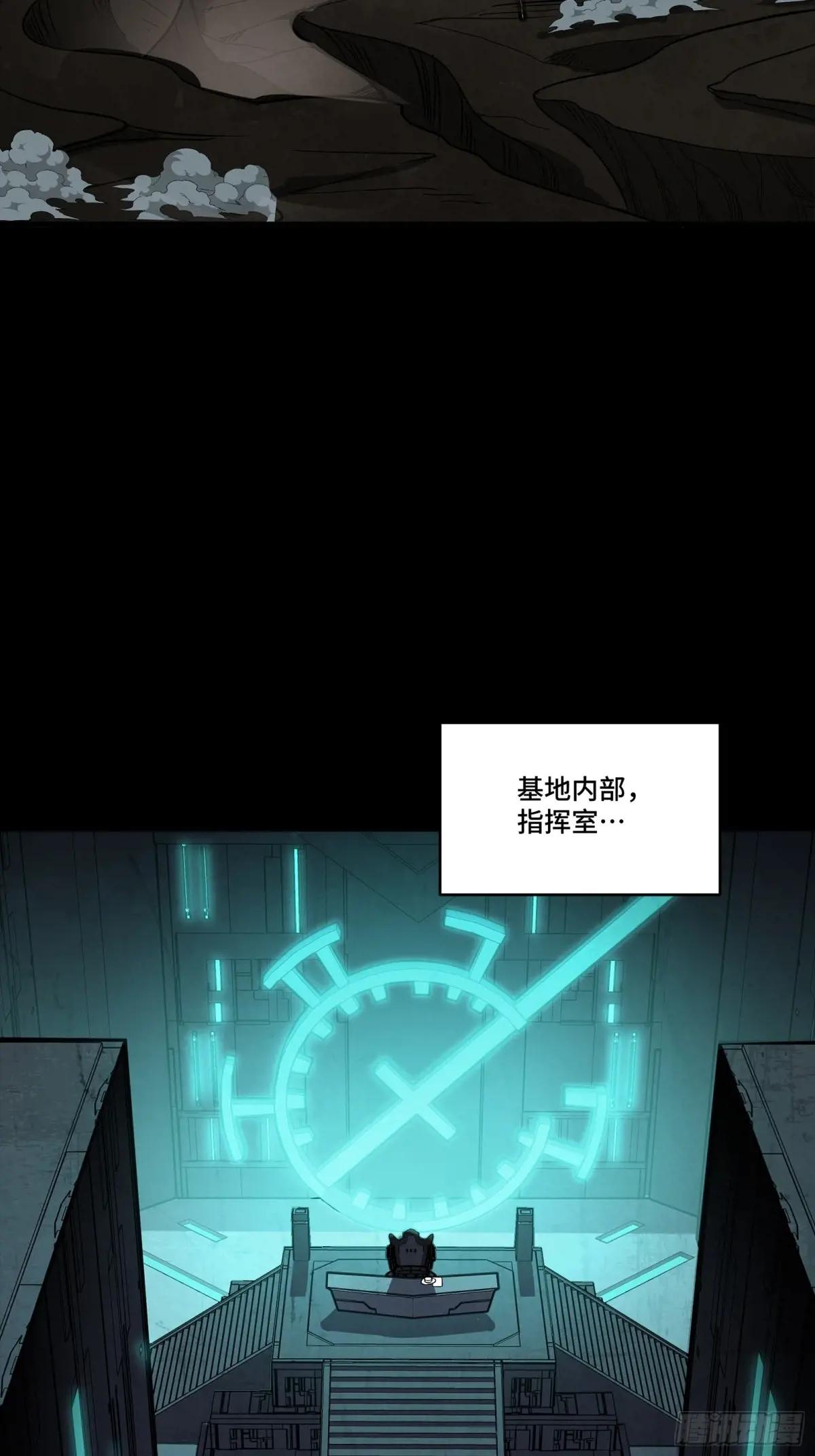 245 黄帽子团的计划 第5页