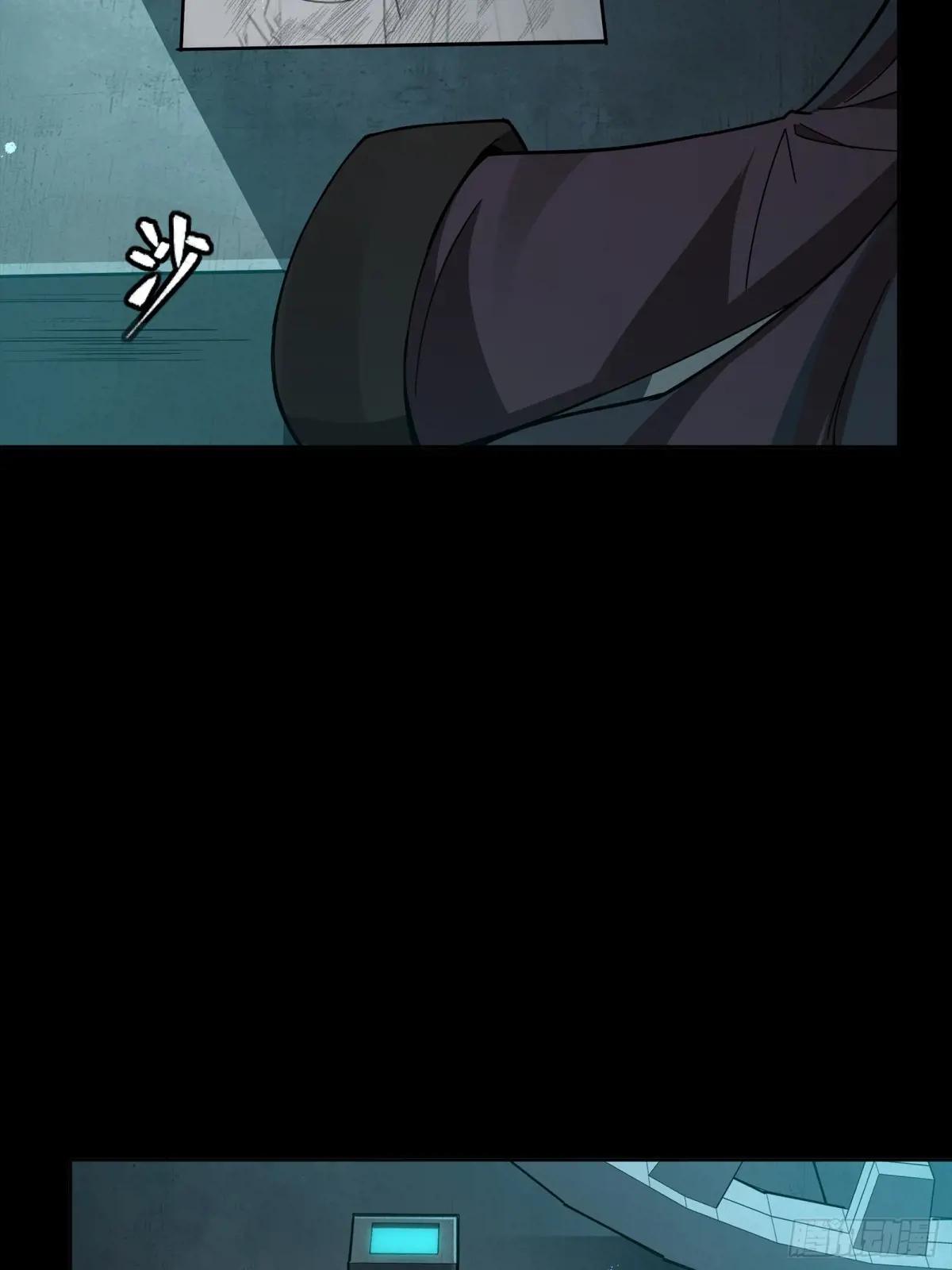 245 黄帽子团的计划 第26页