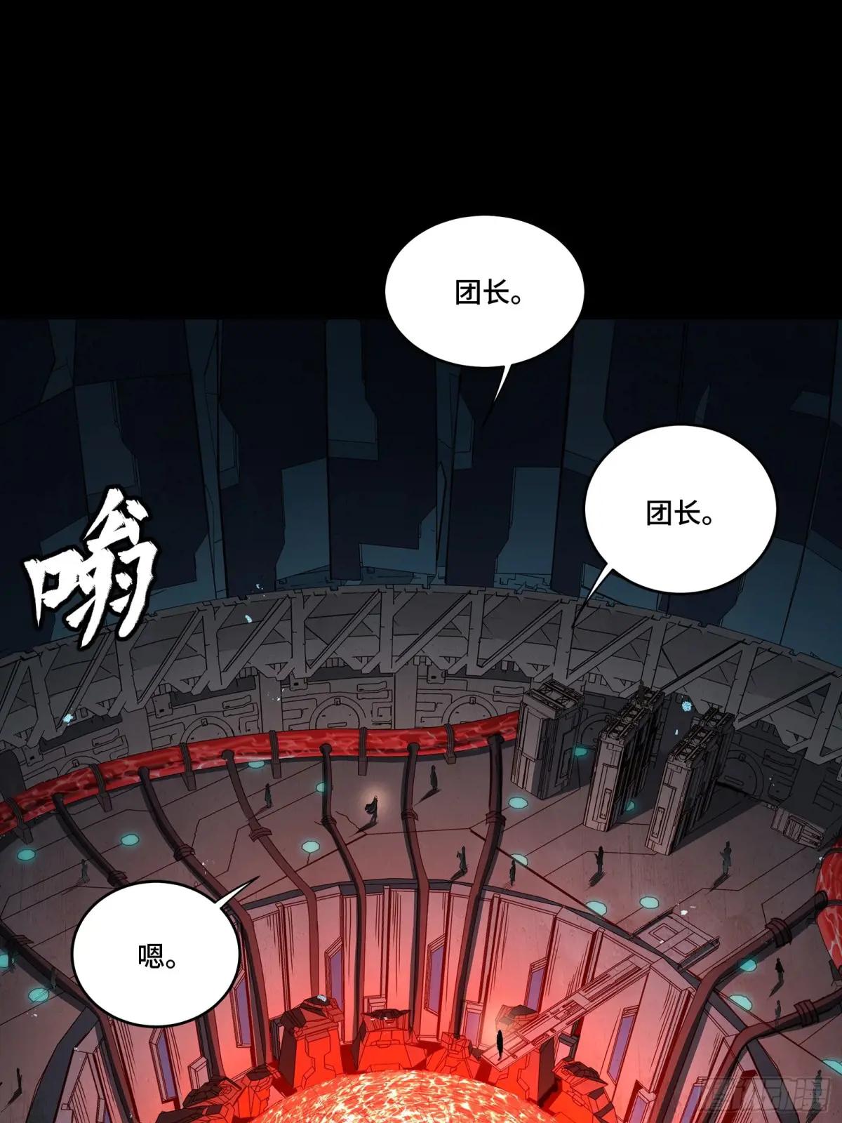 245 黄帽子团的计划 第36页