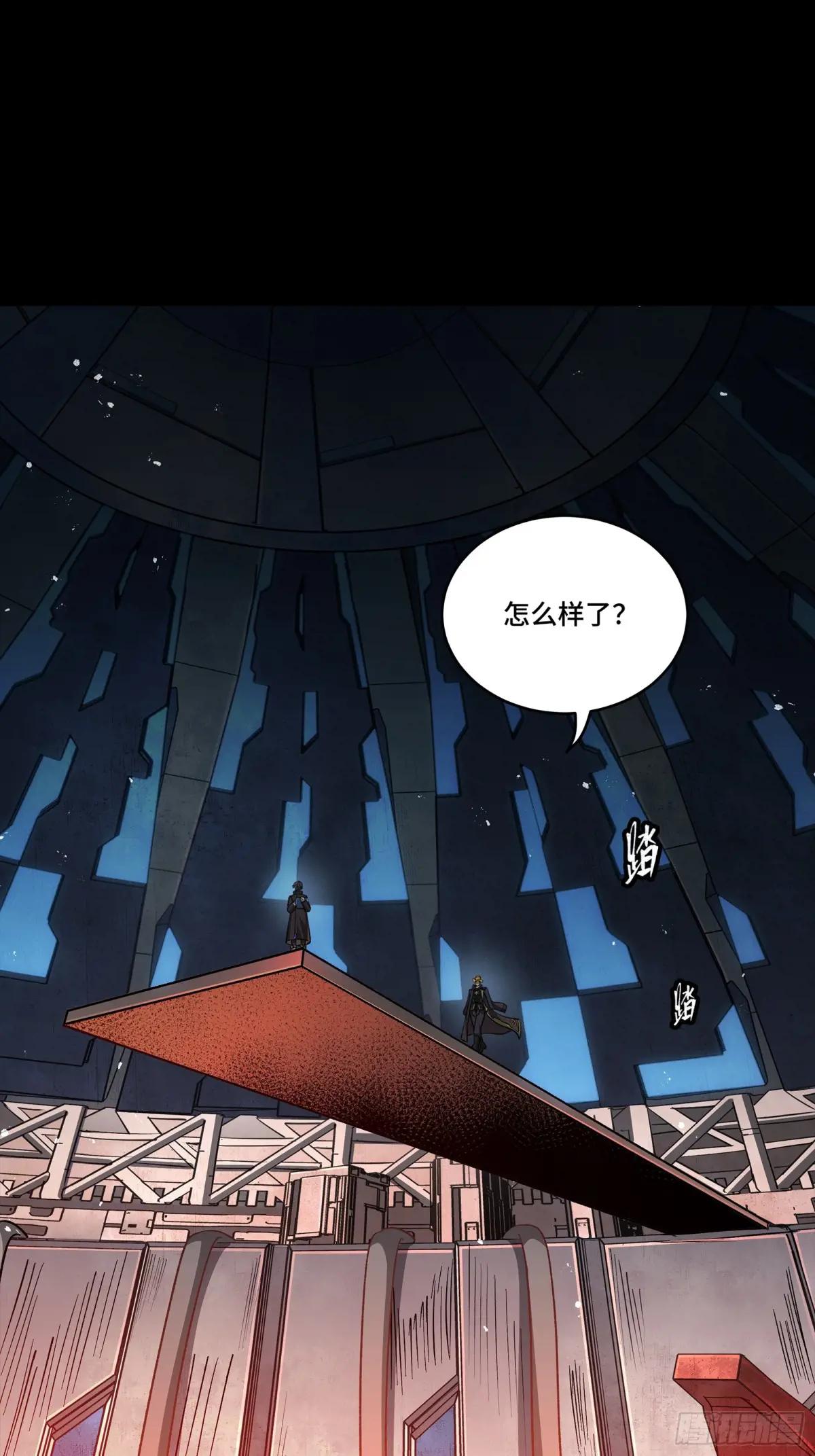 245 黄帽子团的计划 第38页