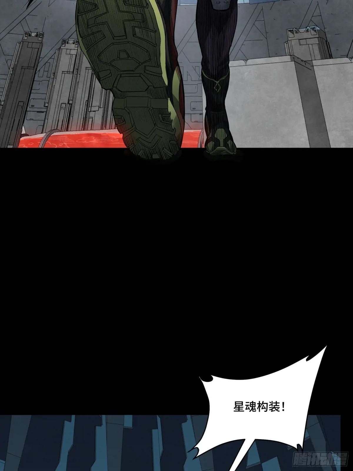 245 黄帽子团的计划 第62页