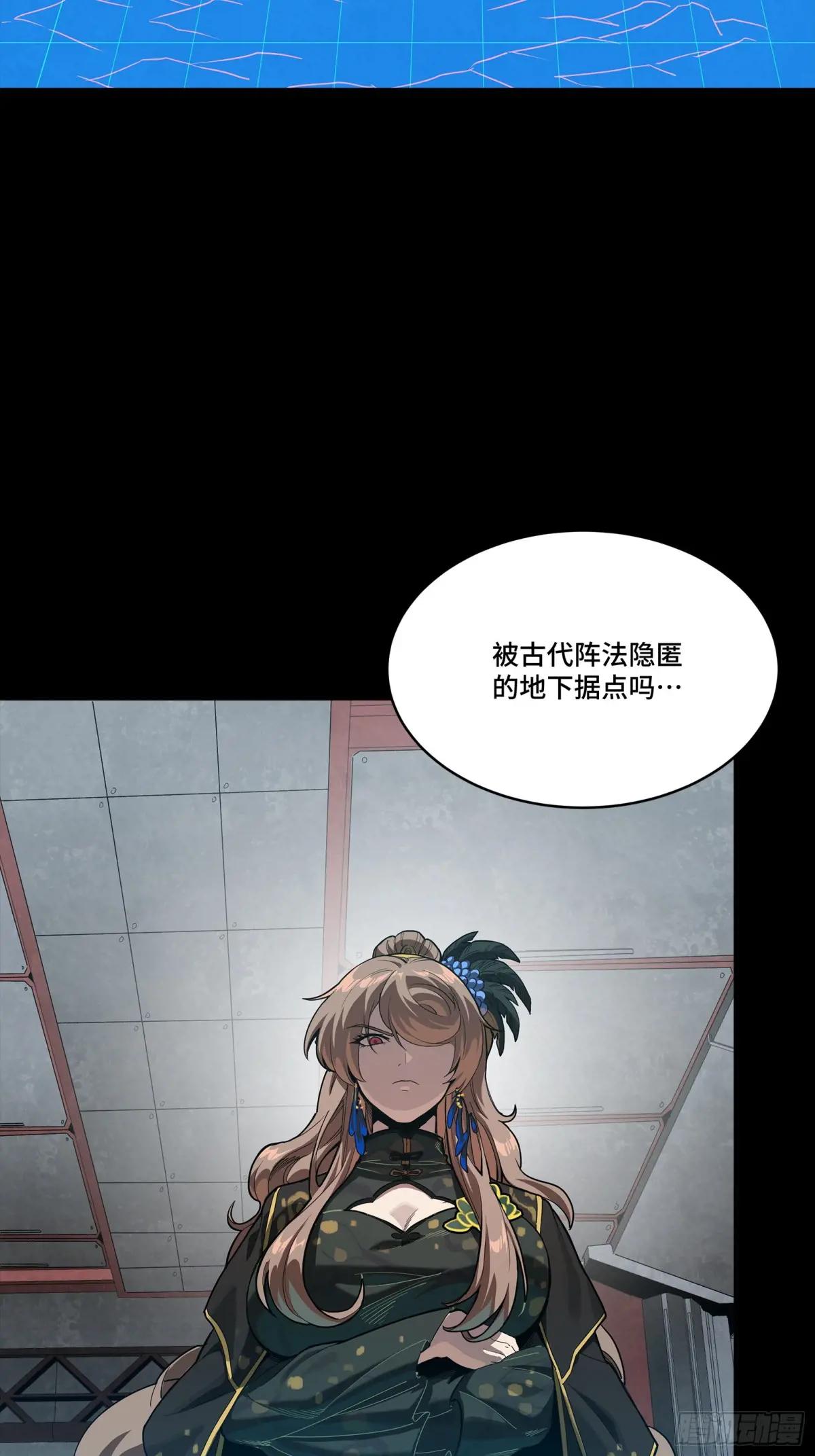245 黄帽子团的计划 第73页