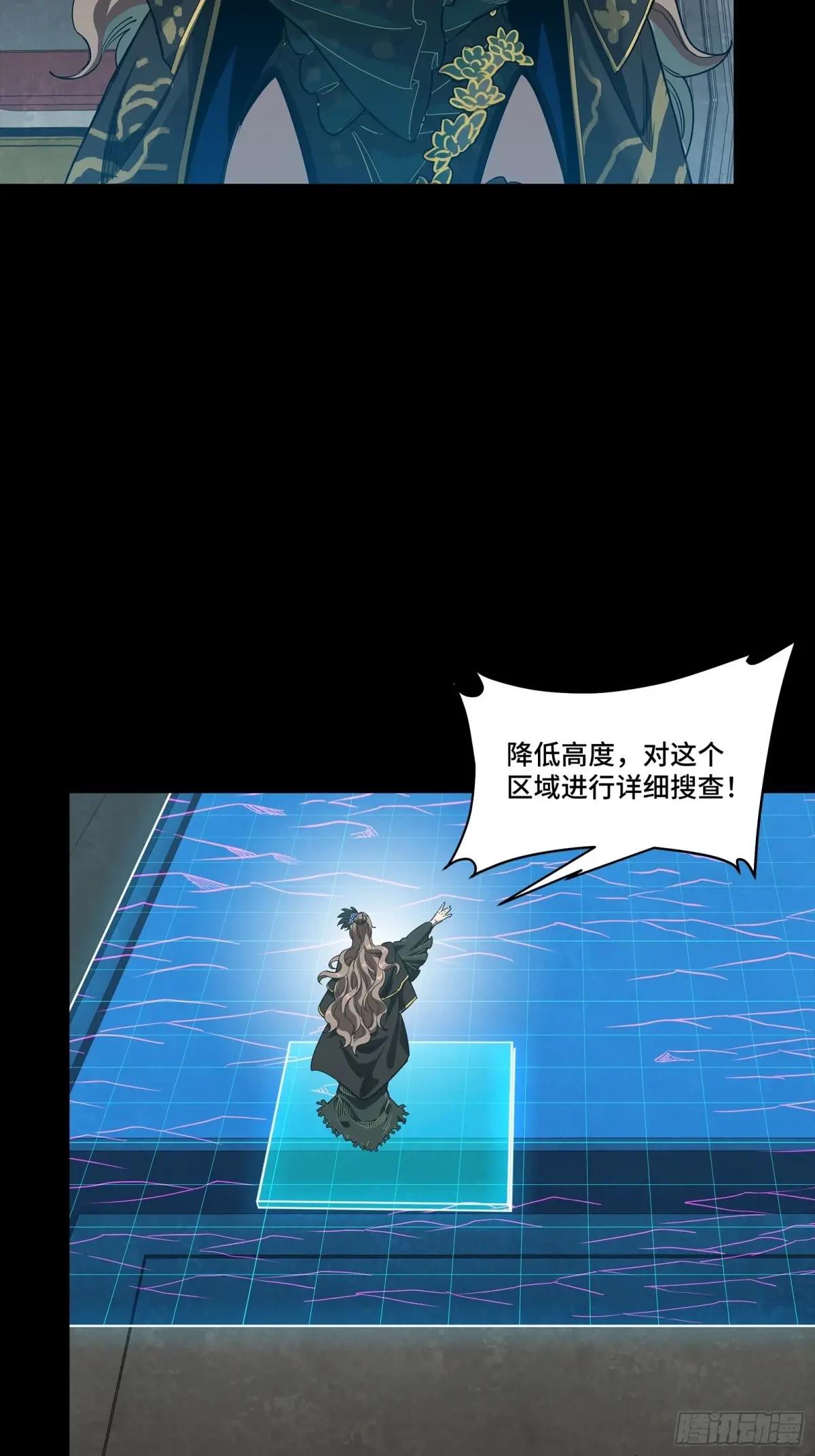 245 黄帽子团的计划 第74页