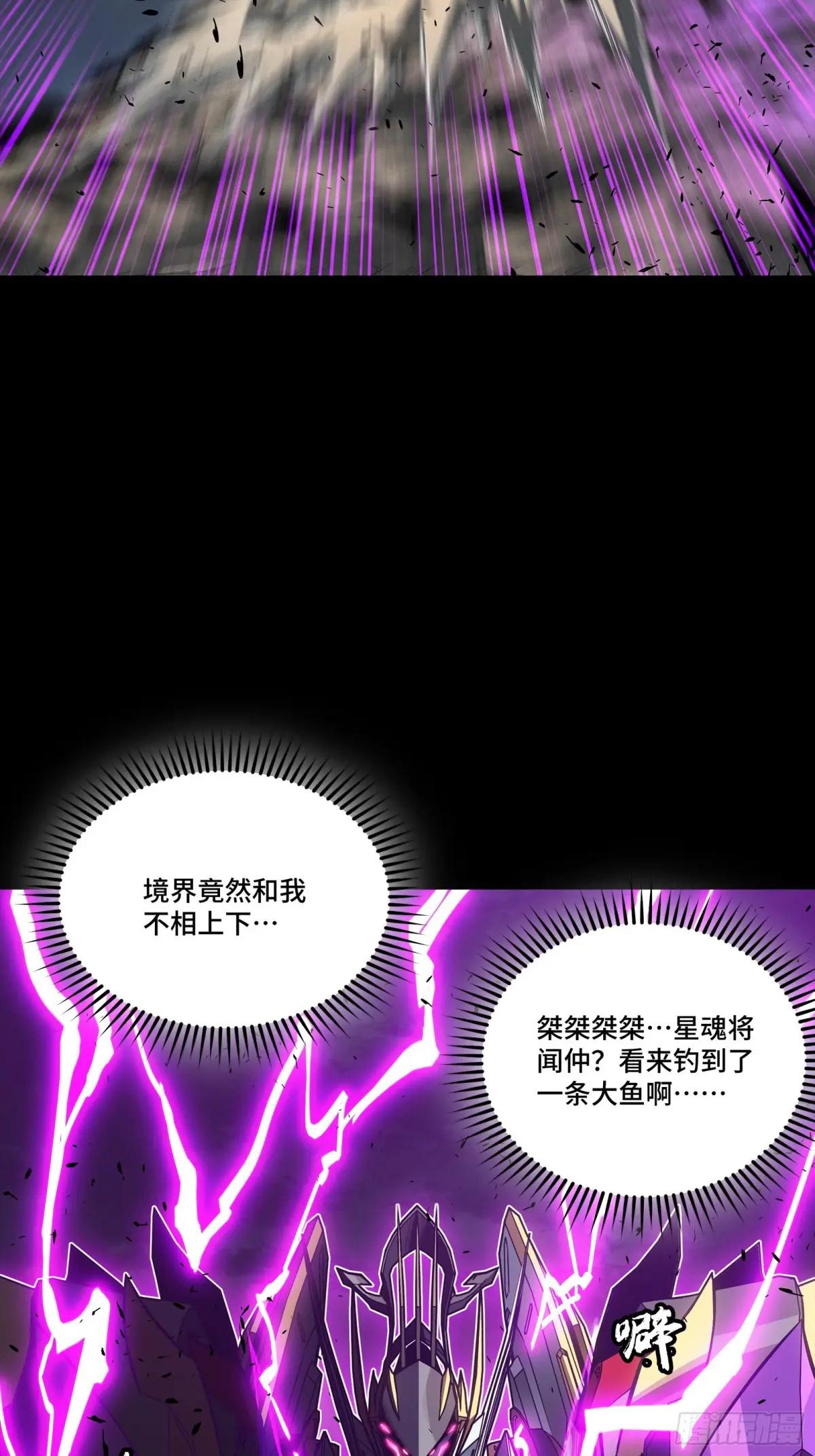 245 黄帽子团的计划 第83页