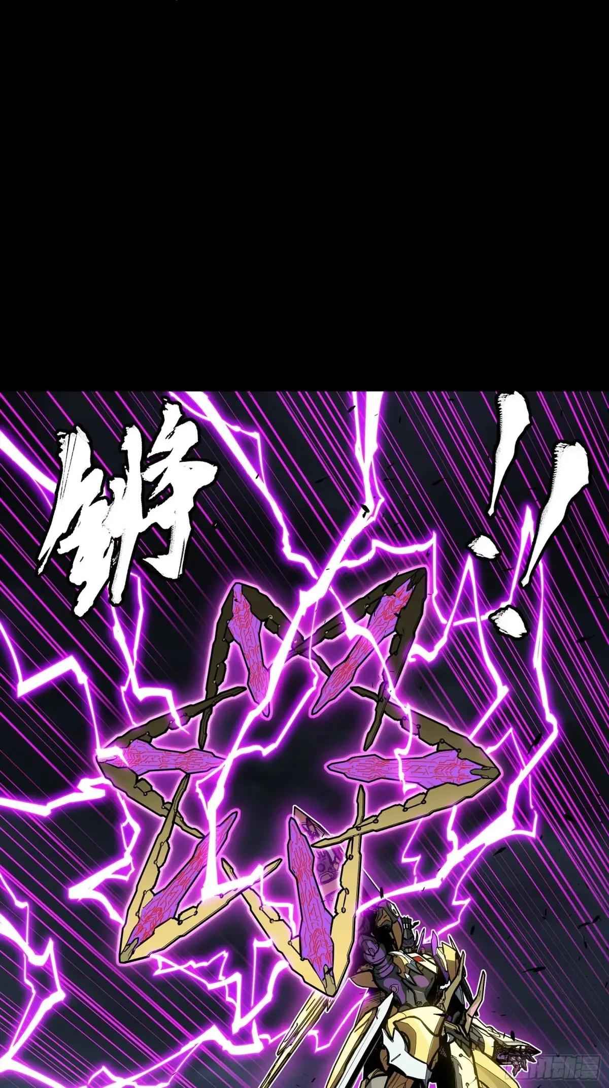 245 黄帽子团的计划 第91页