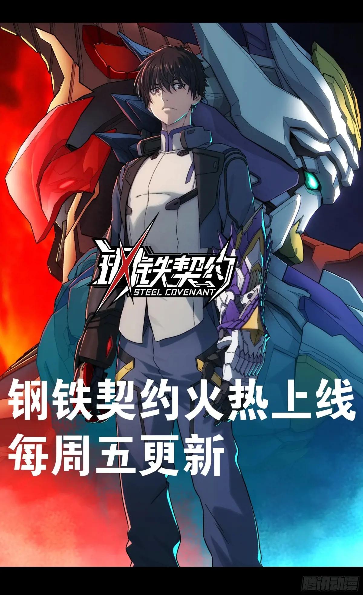 245 黄帽子团的计划 第101页