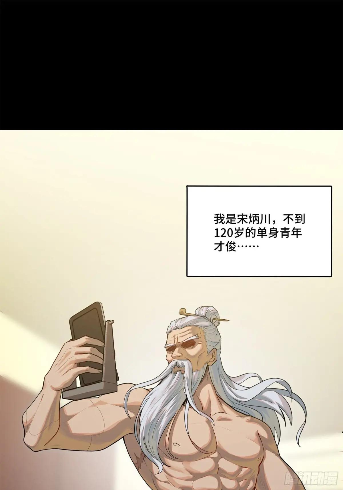 206  空前绝后 第2页