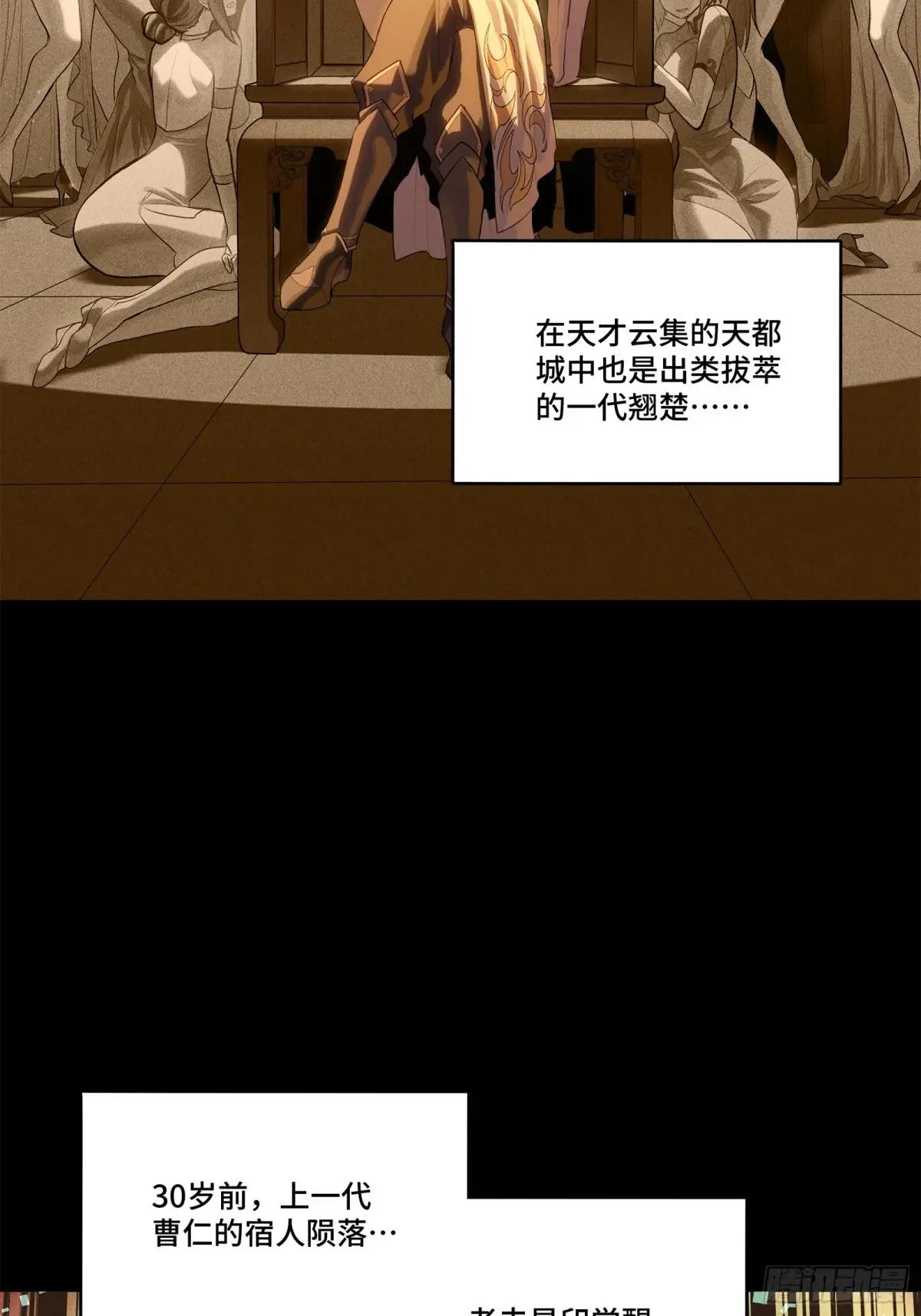 206  空前绝后 第7页