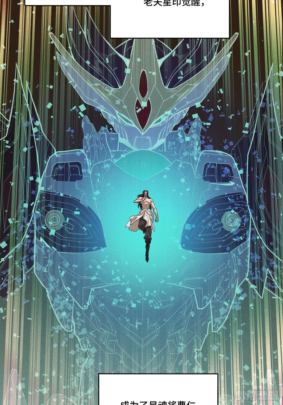 206  空前绝后 第8页