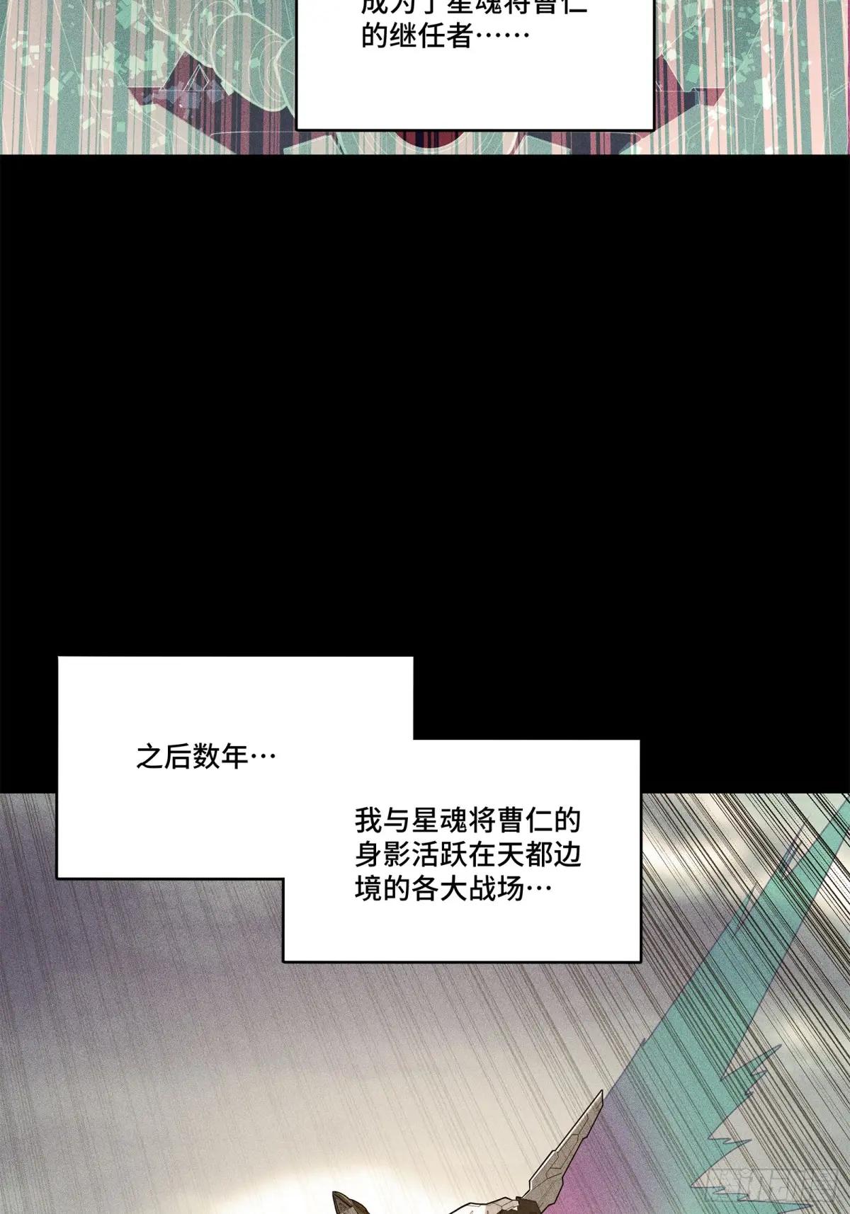 206  空前绝后 第9页