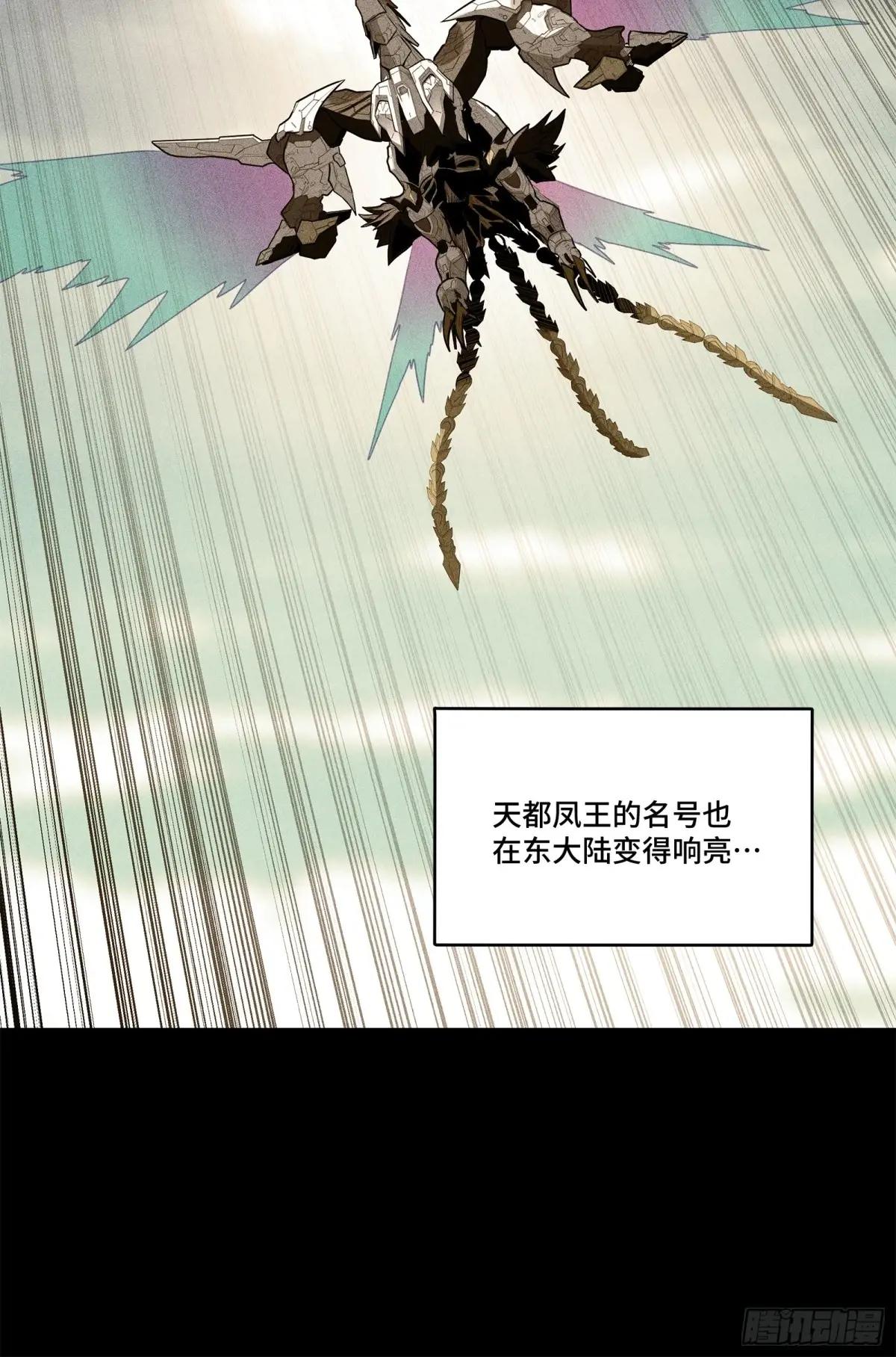 206  空前绝后 第10页