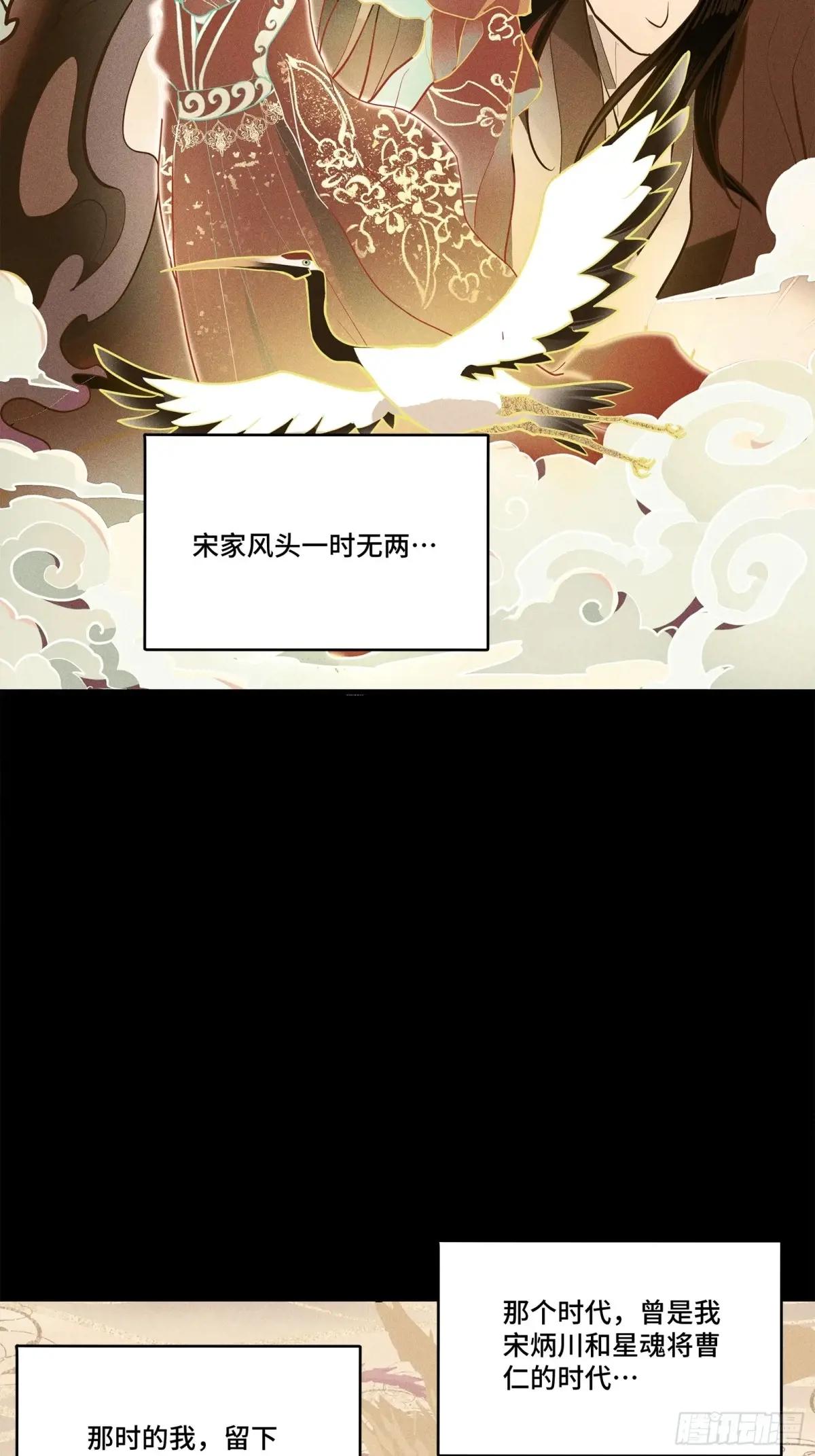 206  空前绝后 第13页