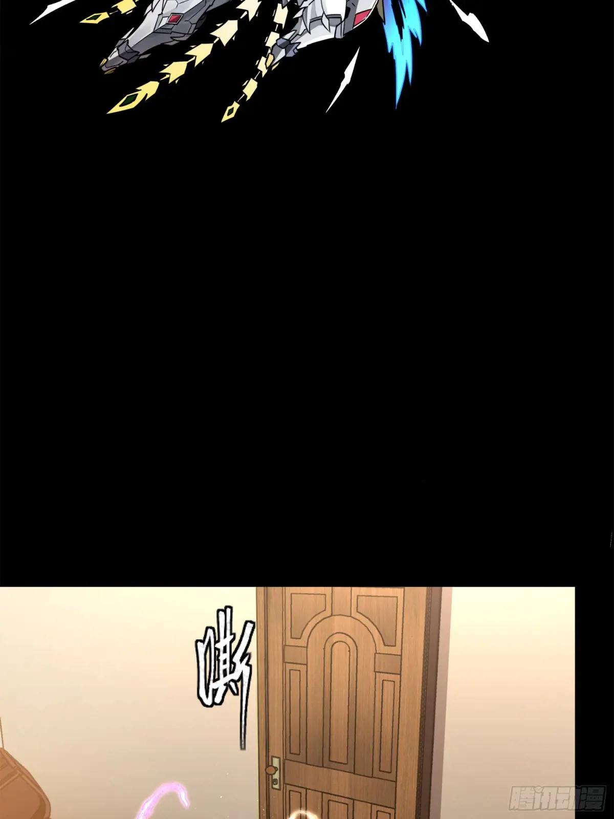 206  空前绝后 第36页