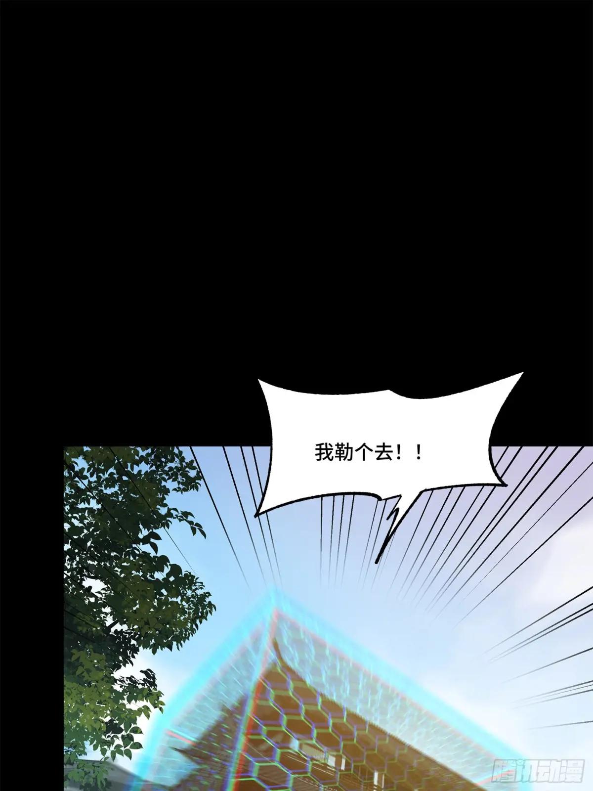 206  空前绝后 第40页