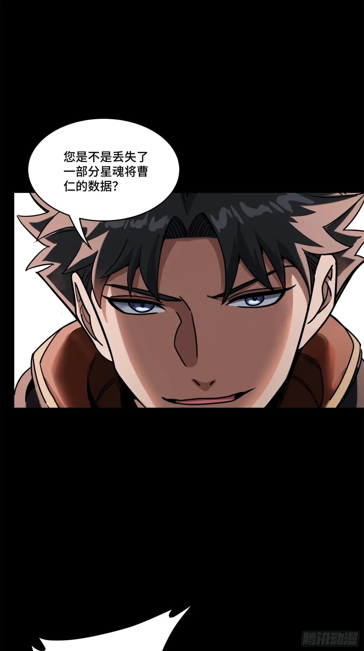 206  空前绝后 第76页