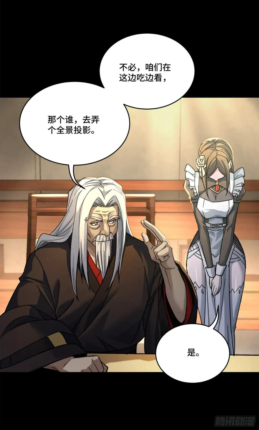 103 宋云瑞的美好愿望 第40页