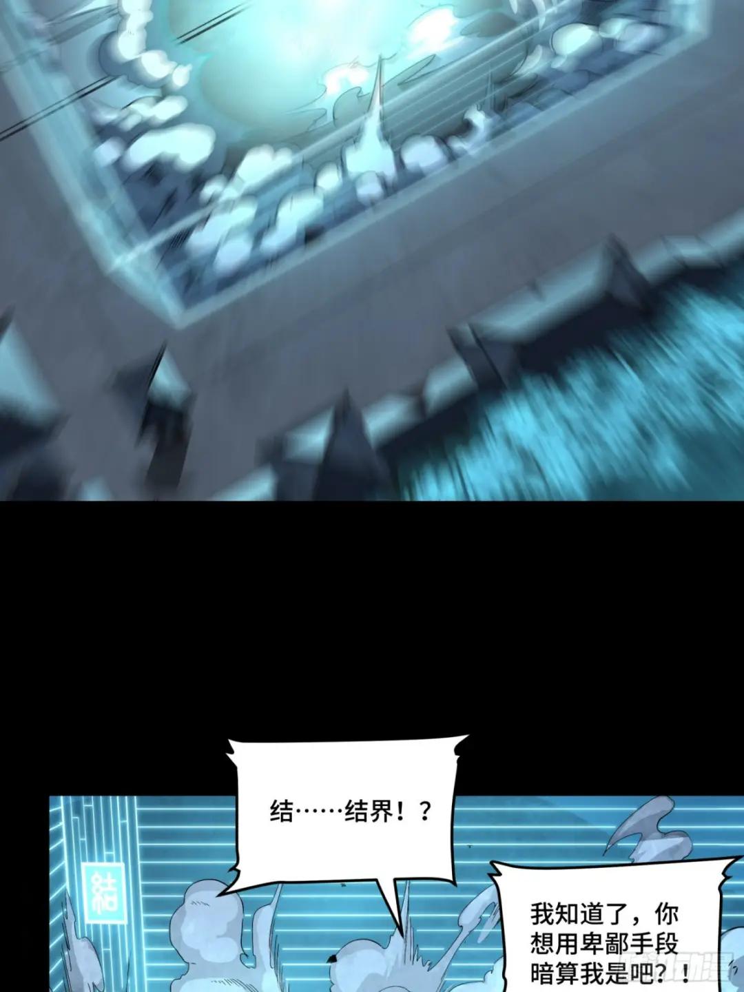 103 宋云瑞的美好愿望 第56页