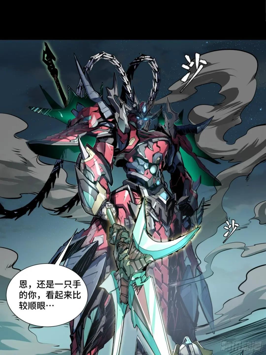 103 宋云瑞的美好愿望 第67页