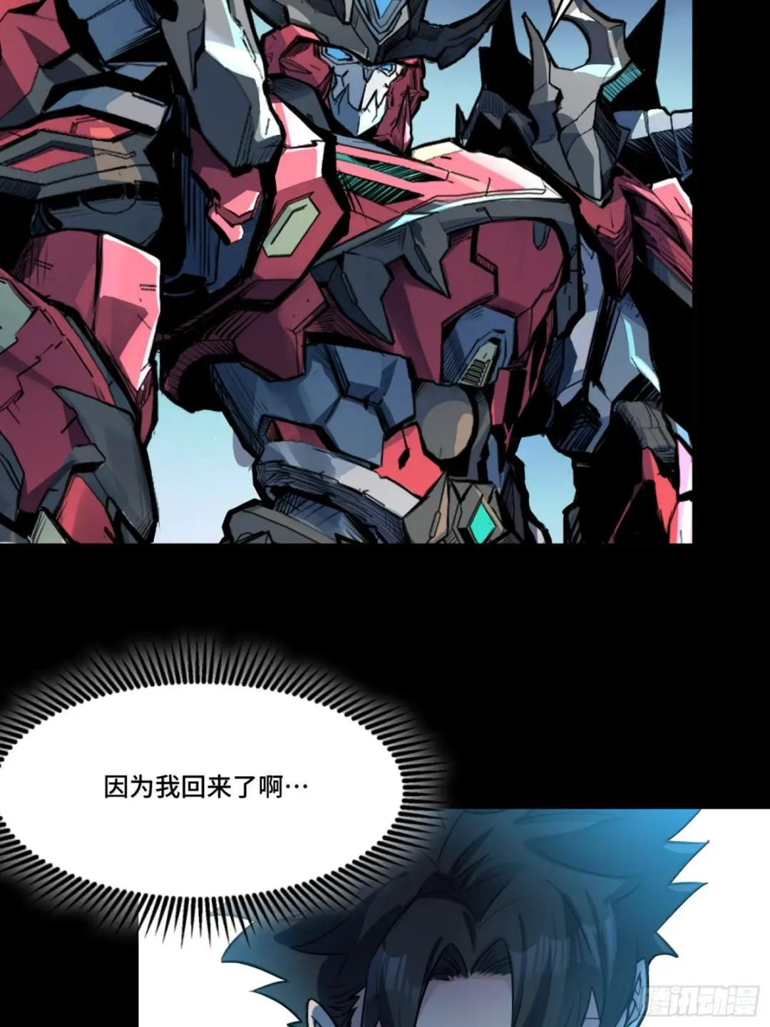103 宋云瑞的美好愿望 第70页