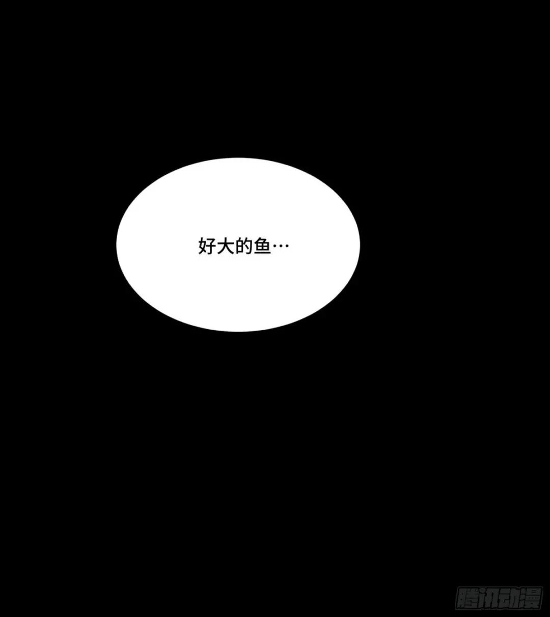 103 宋云瑞的美好愿望 第77页