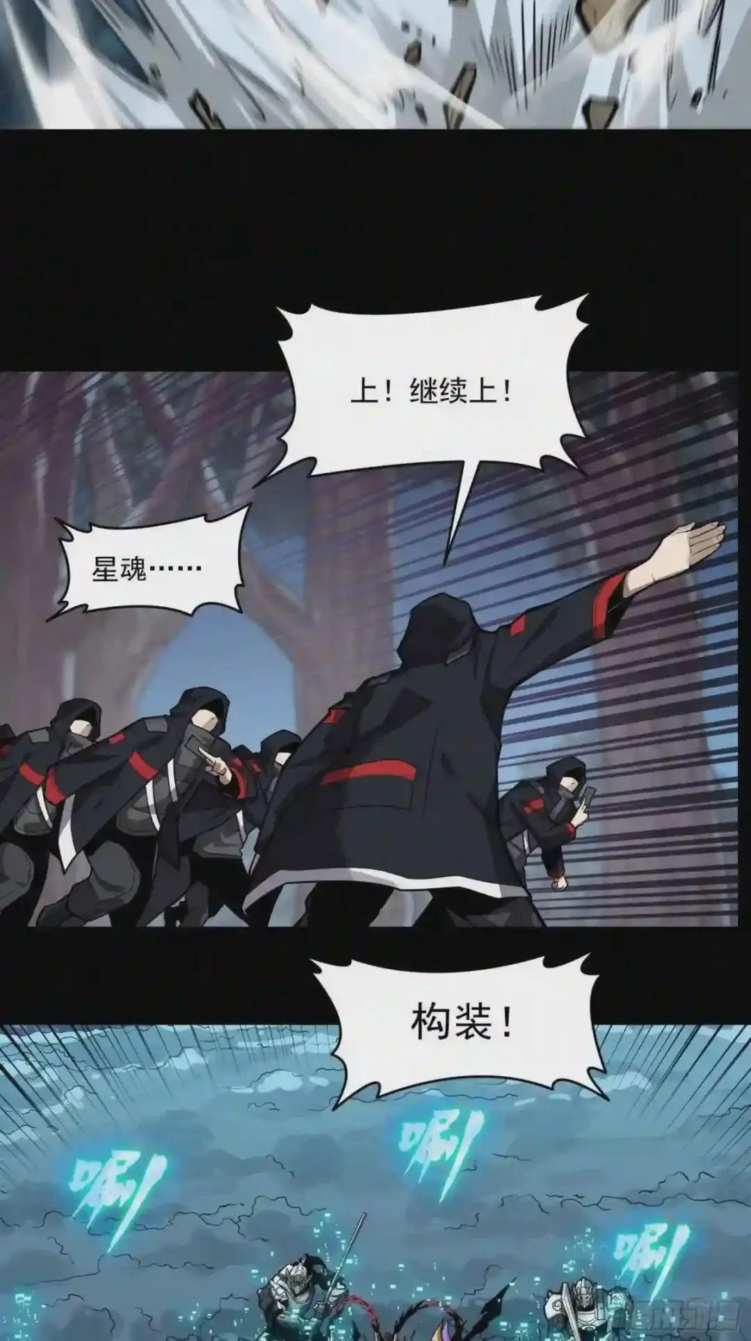 018话 捕获 第5页