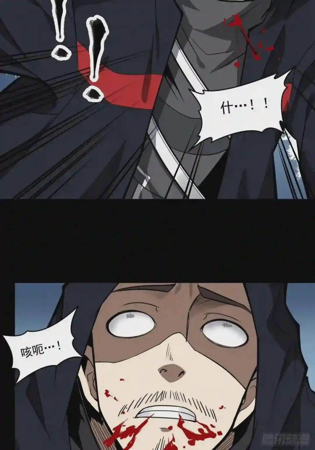 018话 捕获 第12页