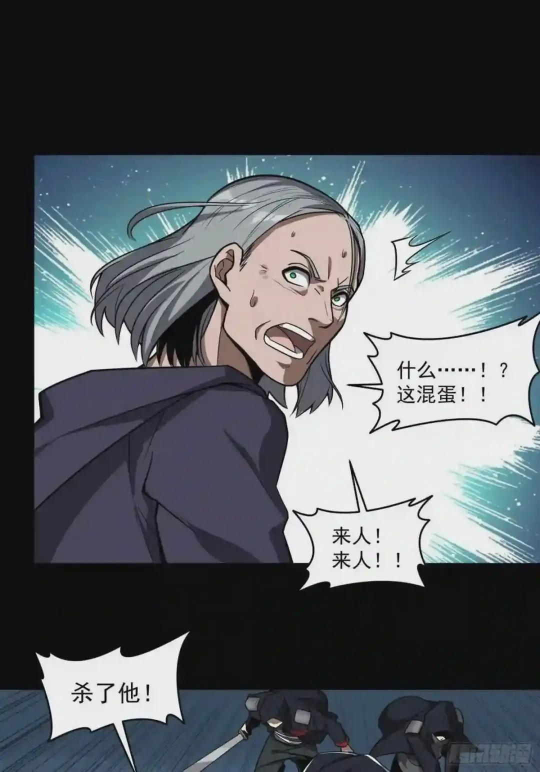 018话 捕获 第14页