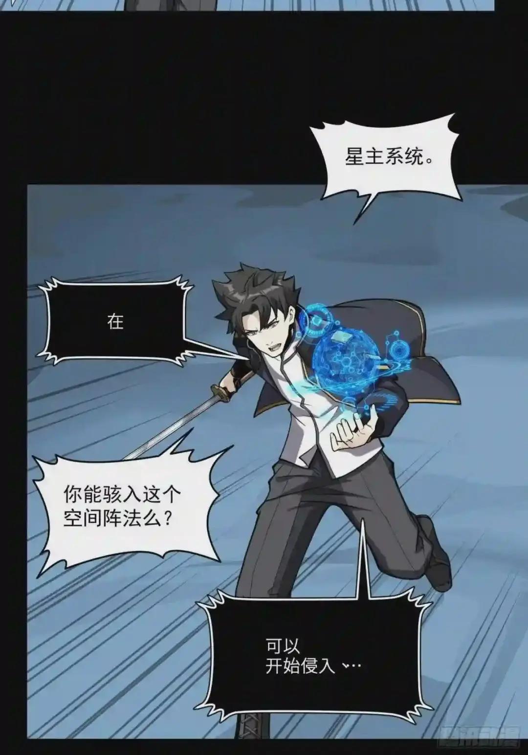018话 捕获 第19页