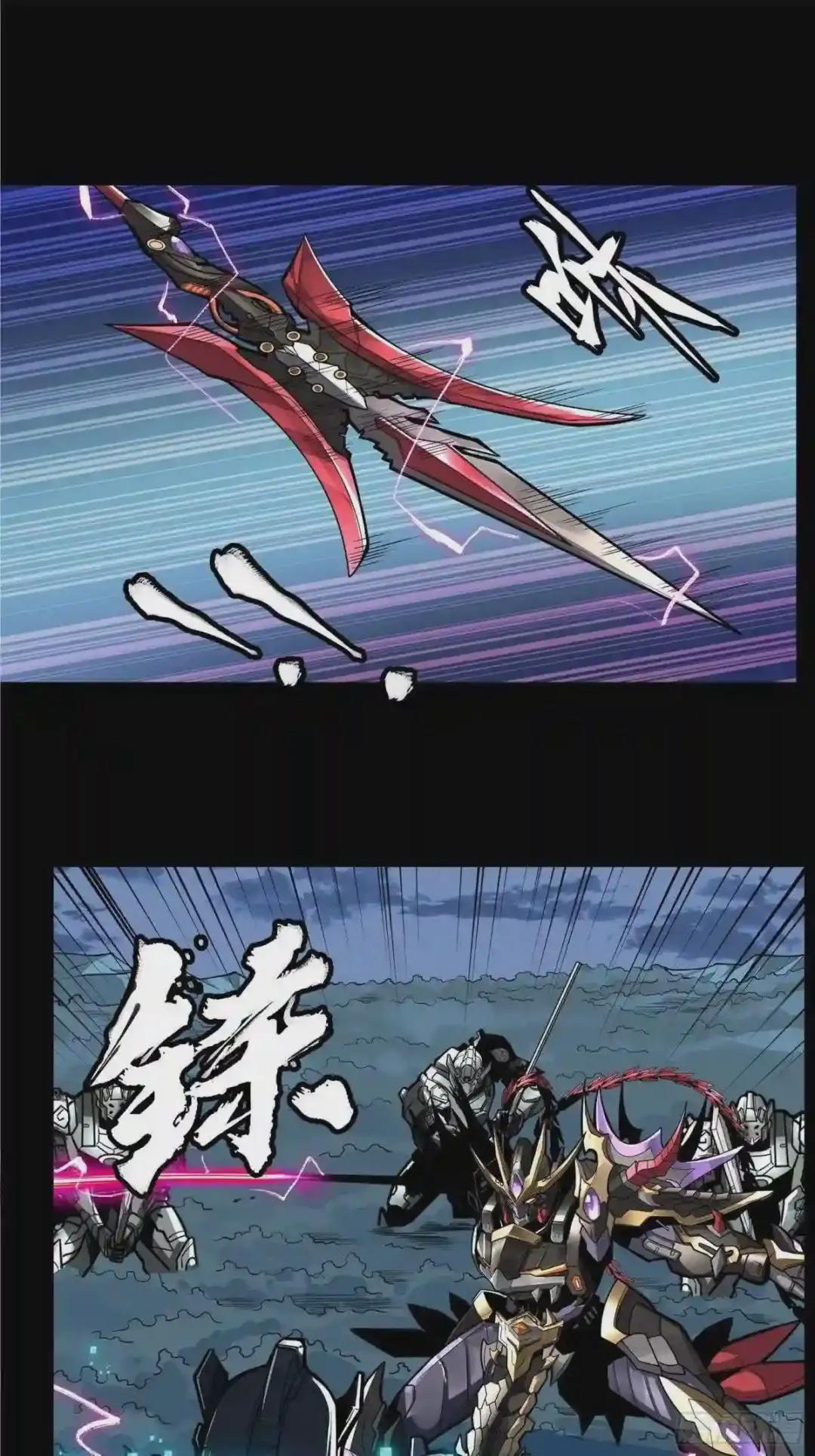 018话 捕获 第21页