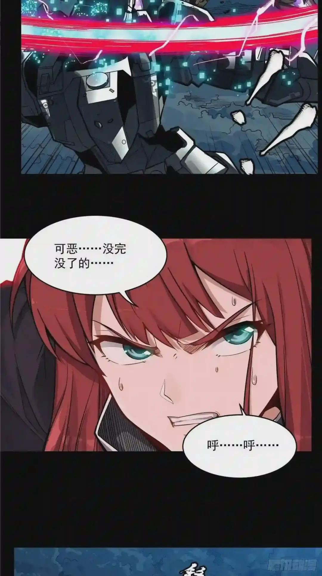 018话 捕获 第22页