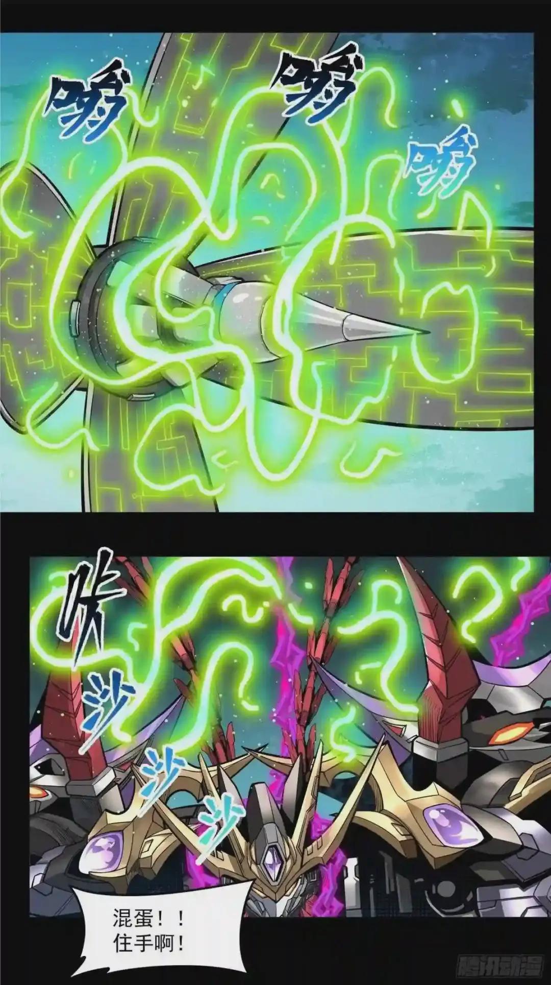 018话 捕获 第35页