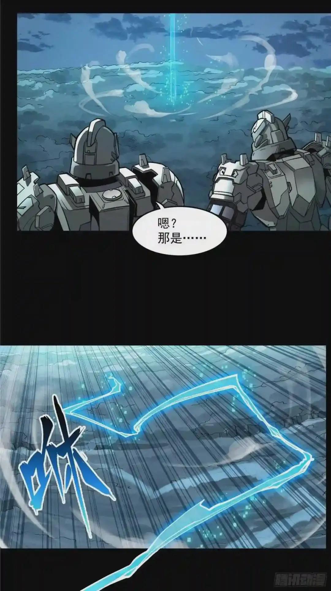 018话 捕获 第37页