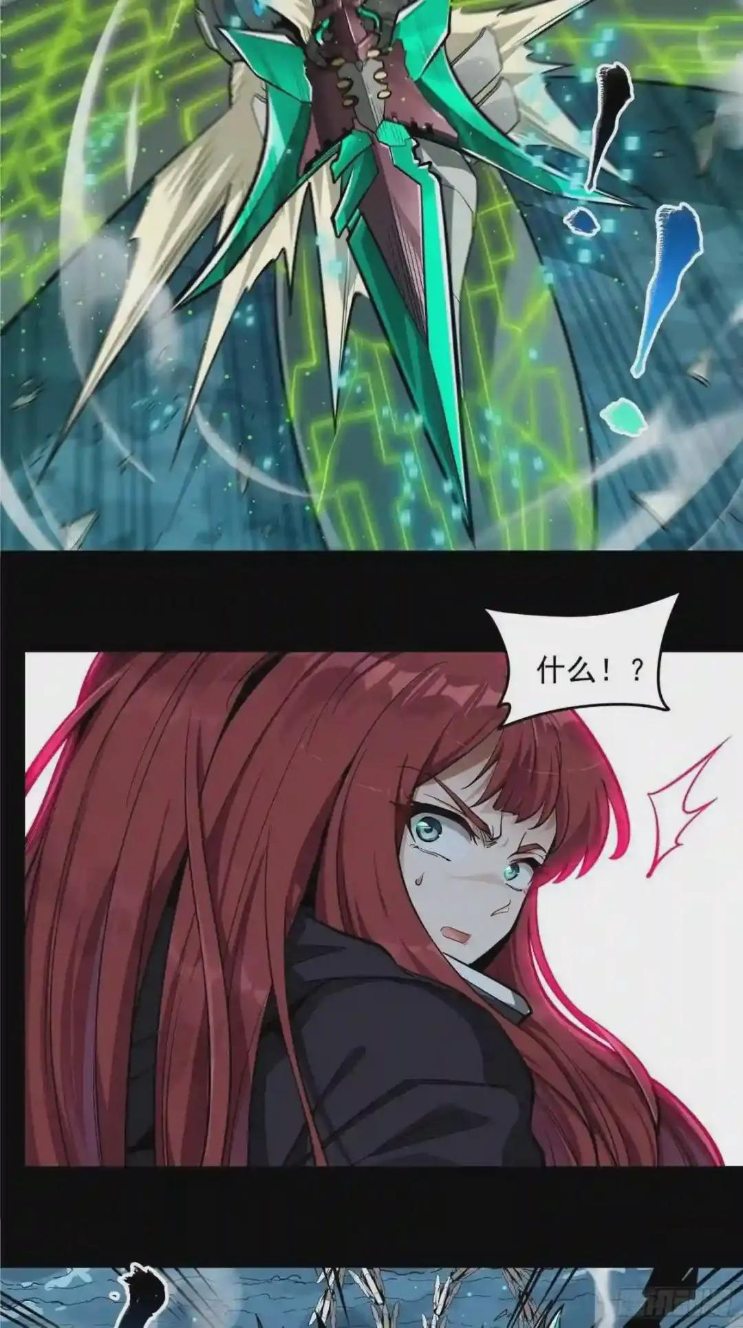 018话 捕获 第40页