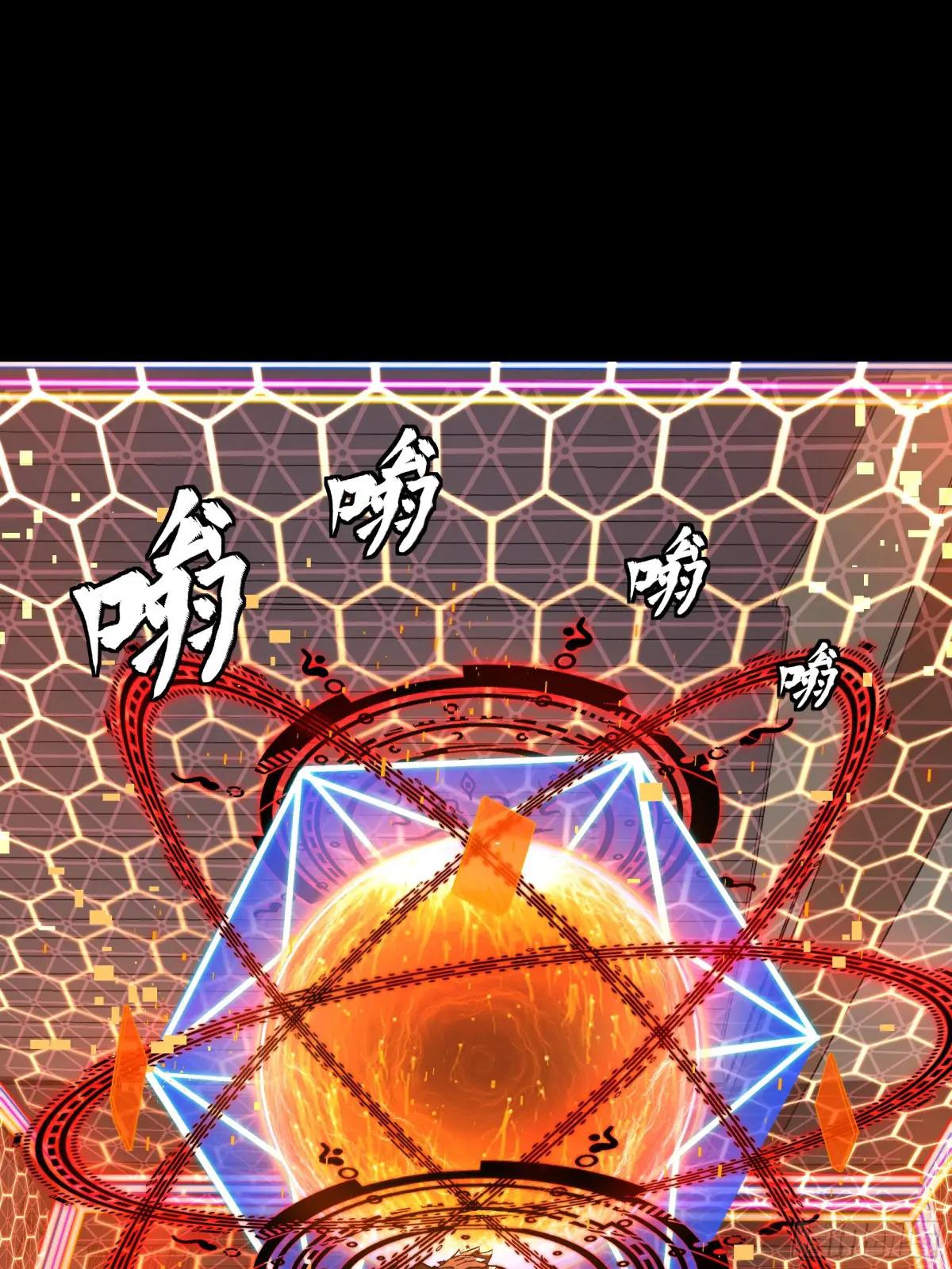 186 “星主秘境”重现？ 第3页