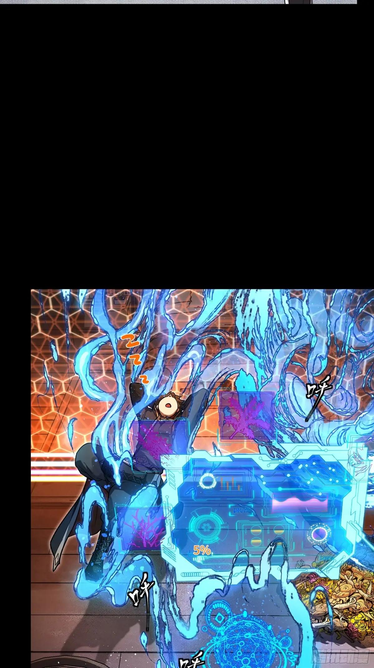 186 “星主秘境”重现？ 第13页