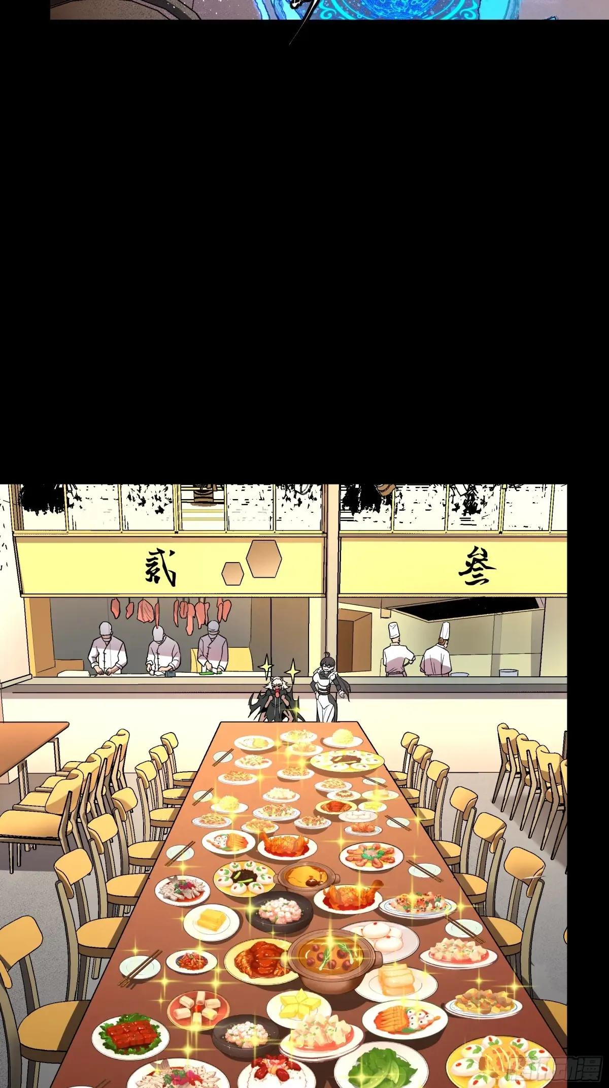 186 “星主秘境”重现？ 第14页