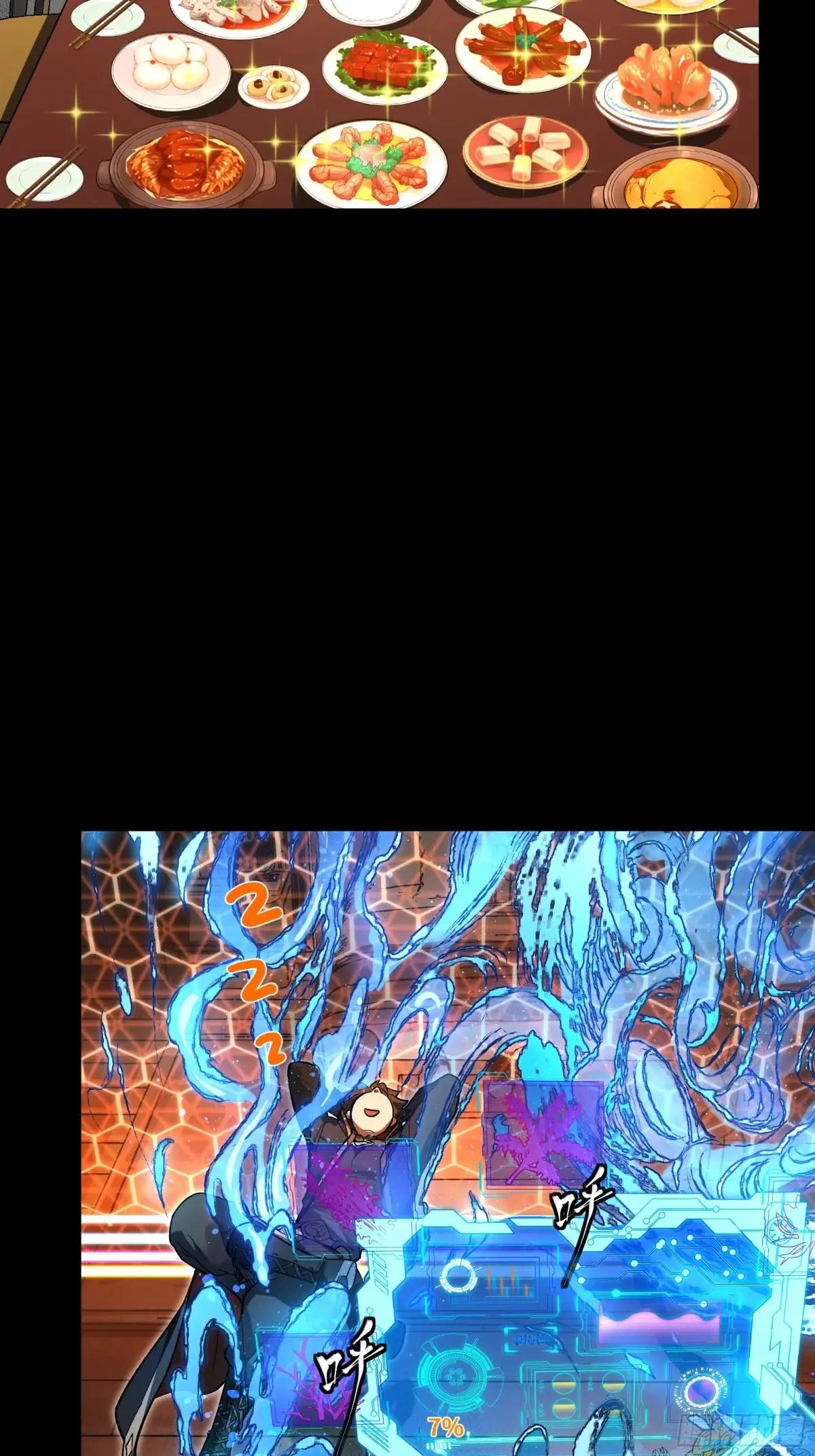 186 “星主秘境”重现？ 第15页