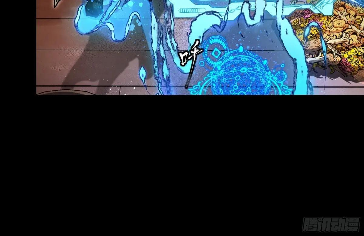 186 “星主秘境”重现？ 第16页