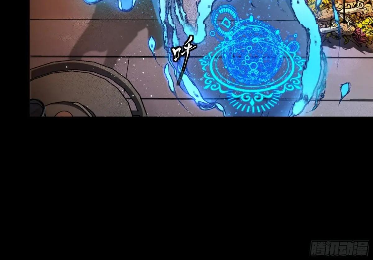 186 “星主秘境”重现？ 第23页